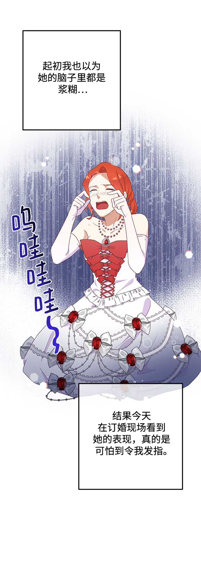 第45话32