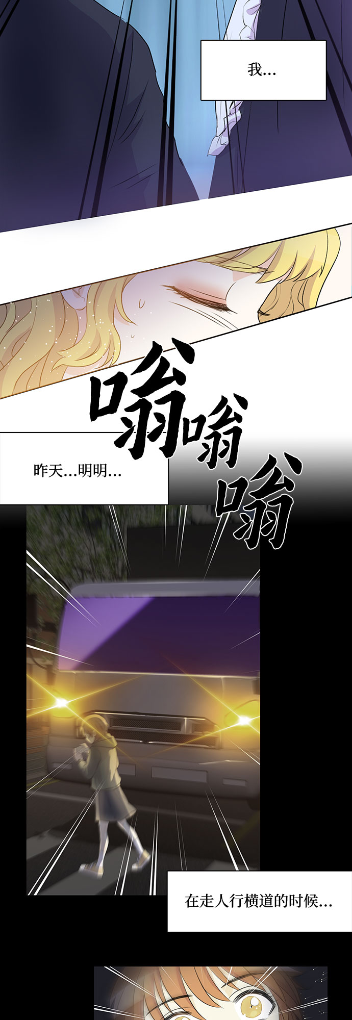第1话50