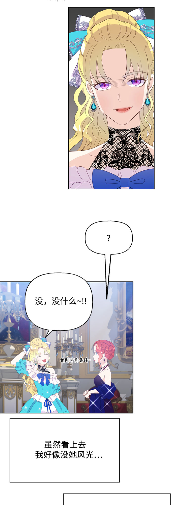 第24话6