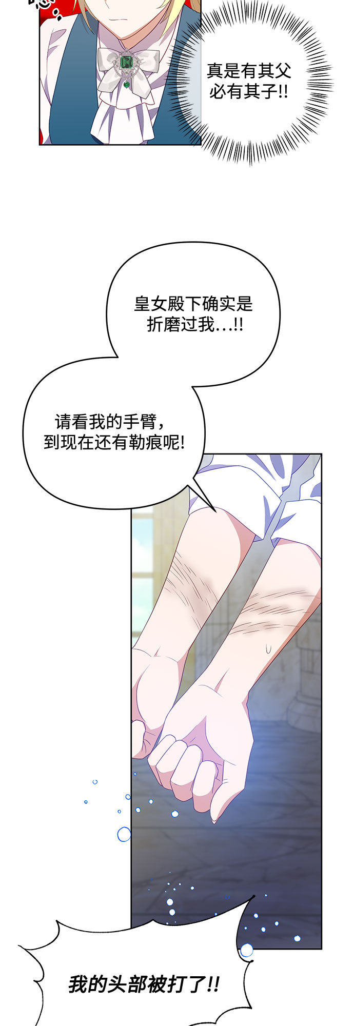 第49话27