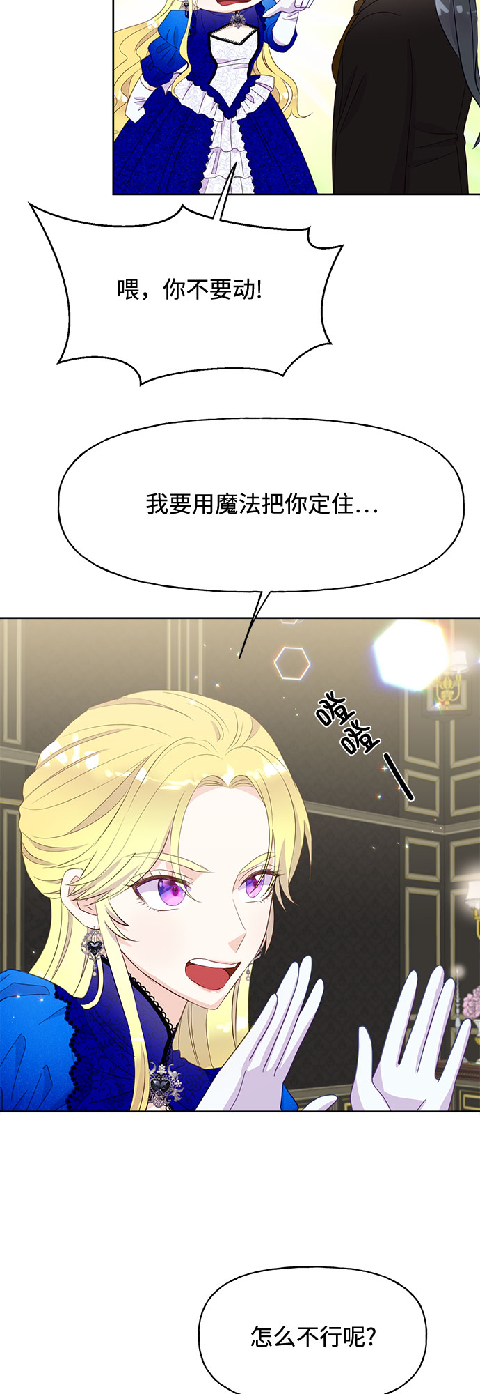 第22话38