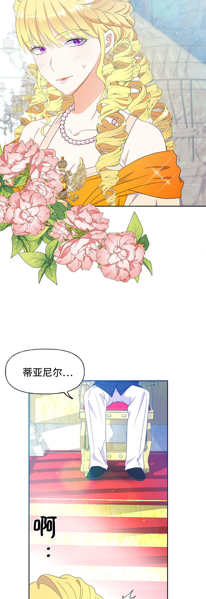 第31话3