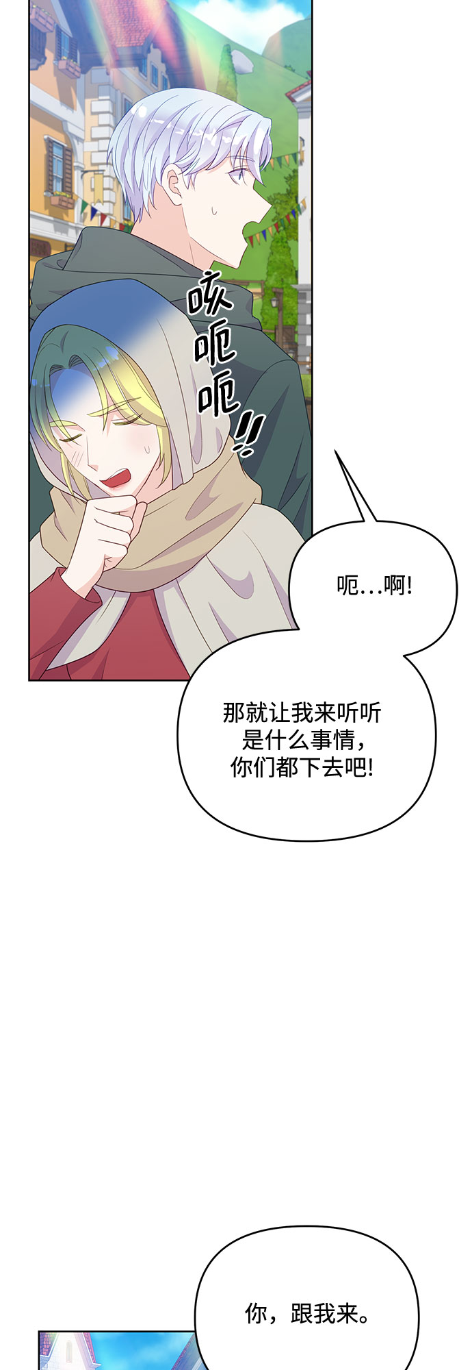 第46话22