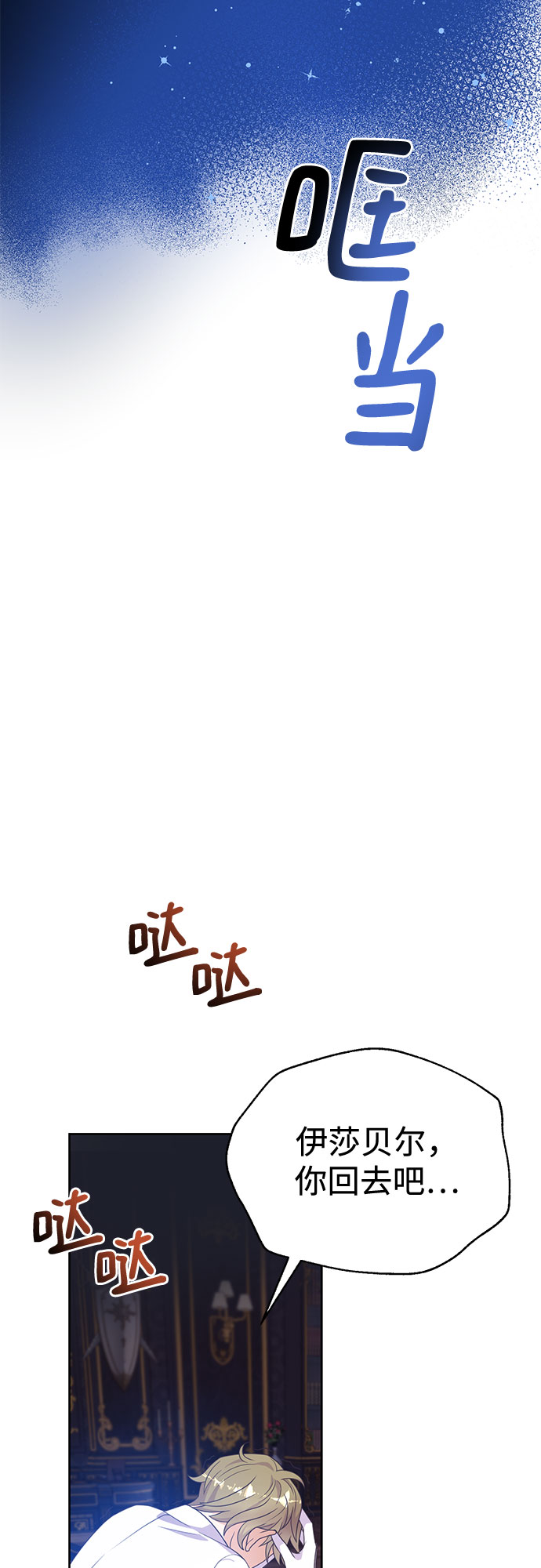 第45话51