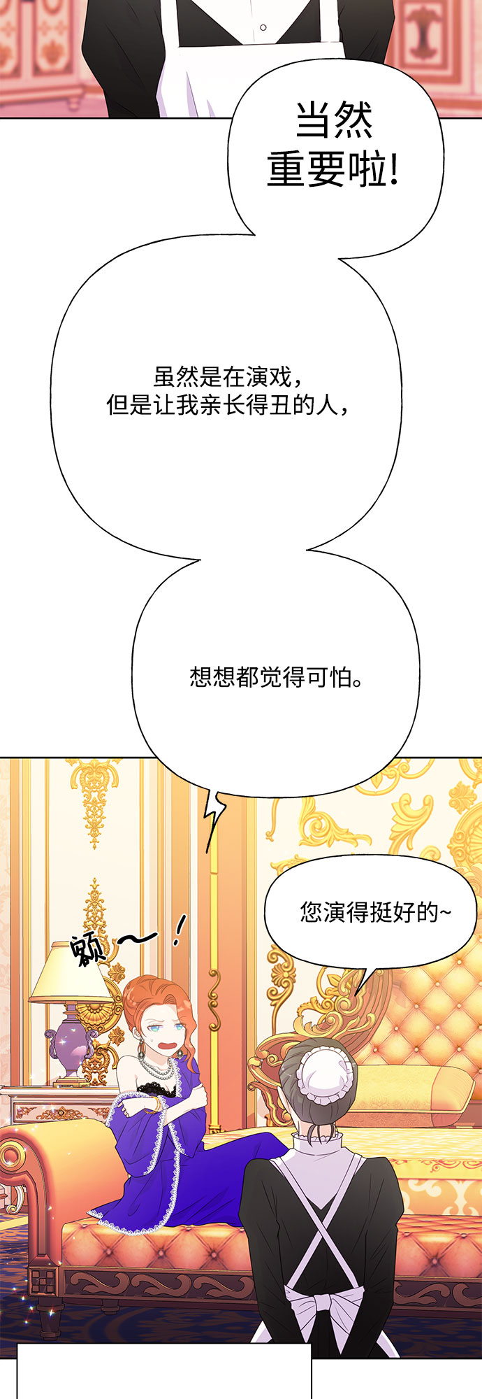第34话53