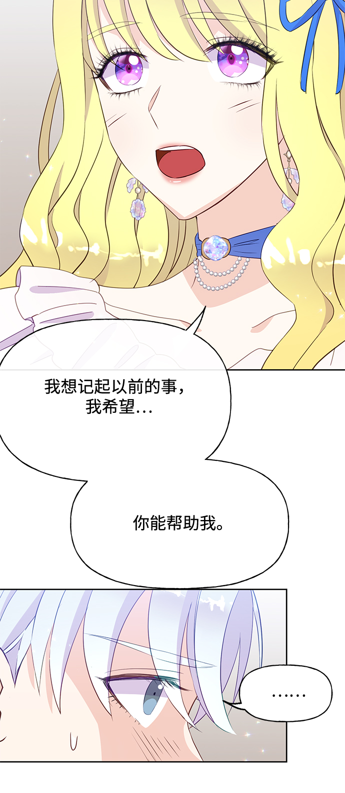第25话20