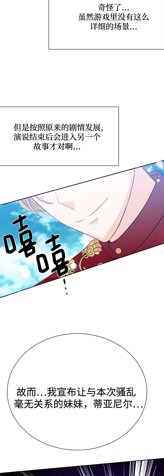 第18话62