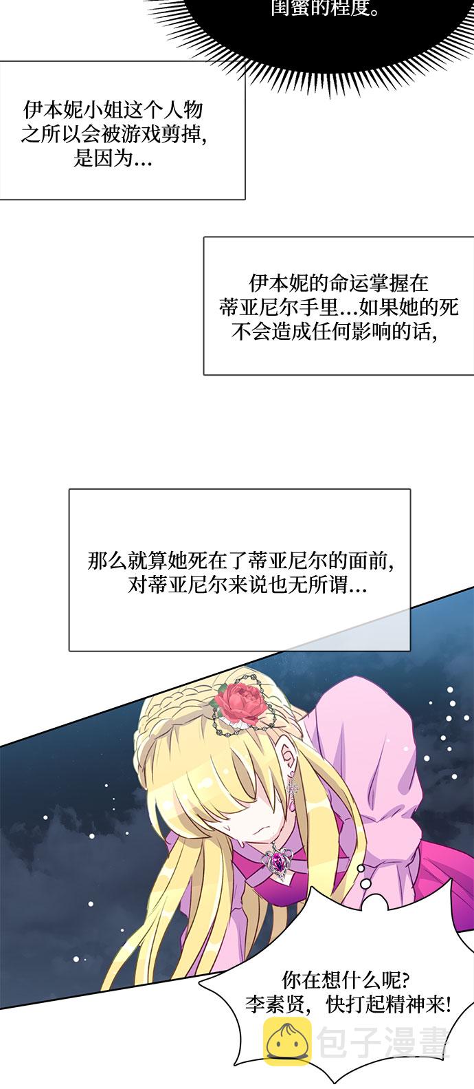 第9话20