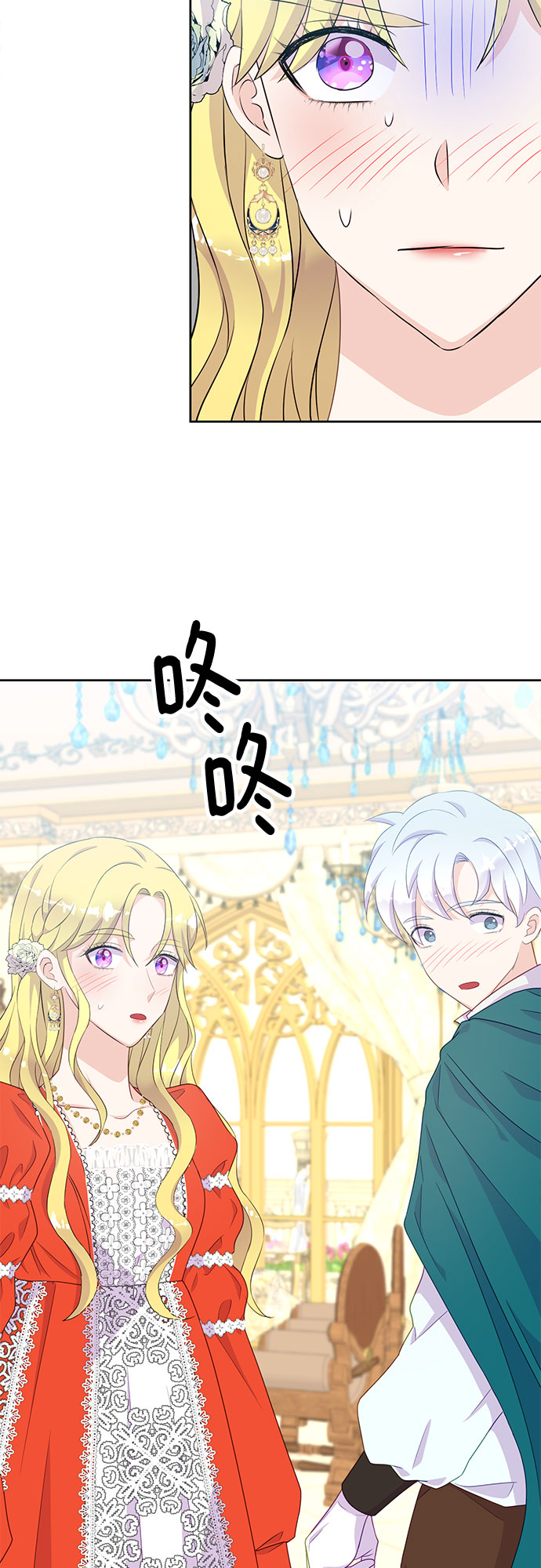 第33话53