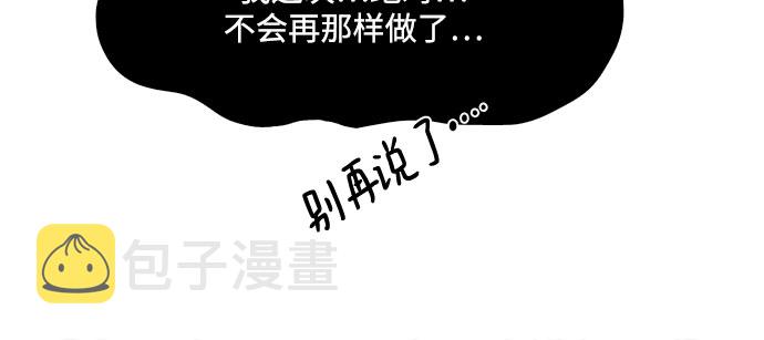 第6话30