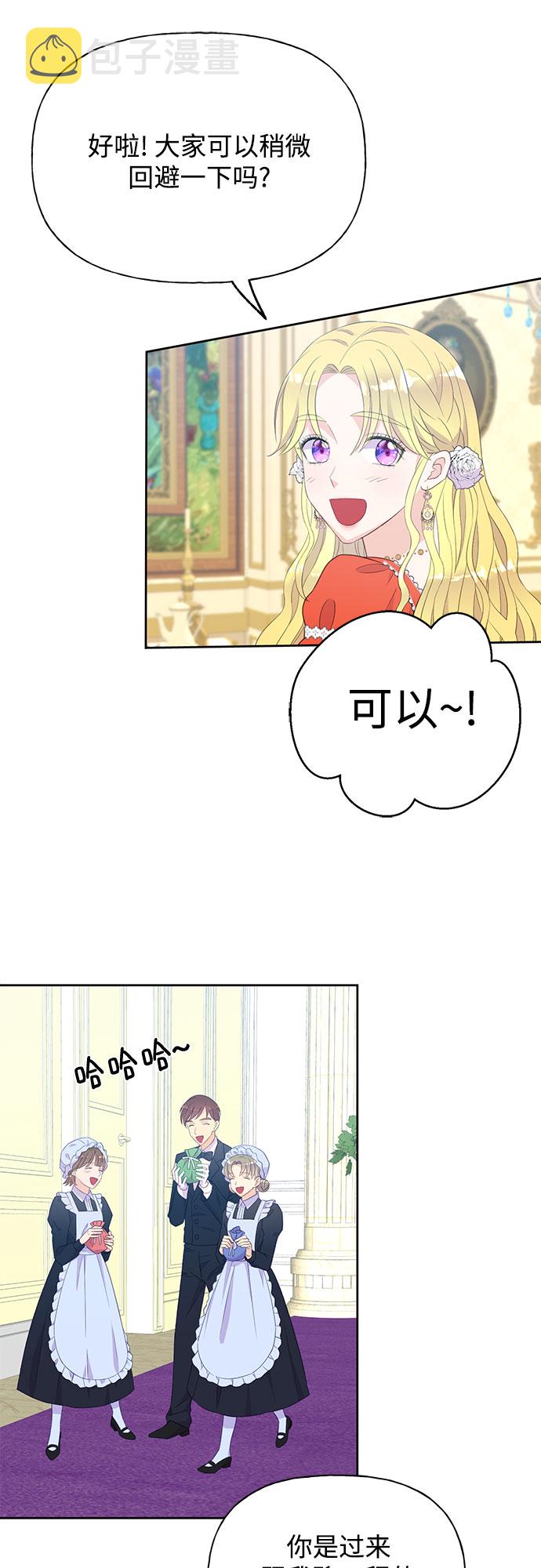 第33话21