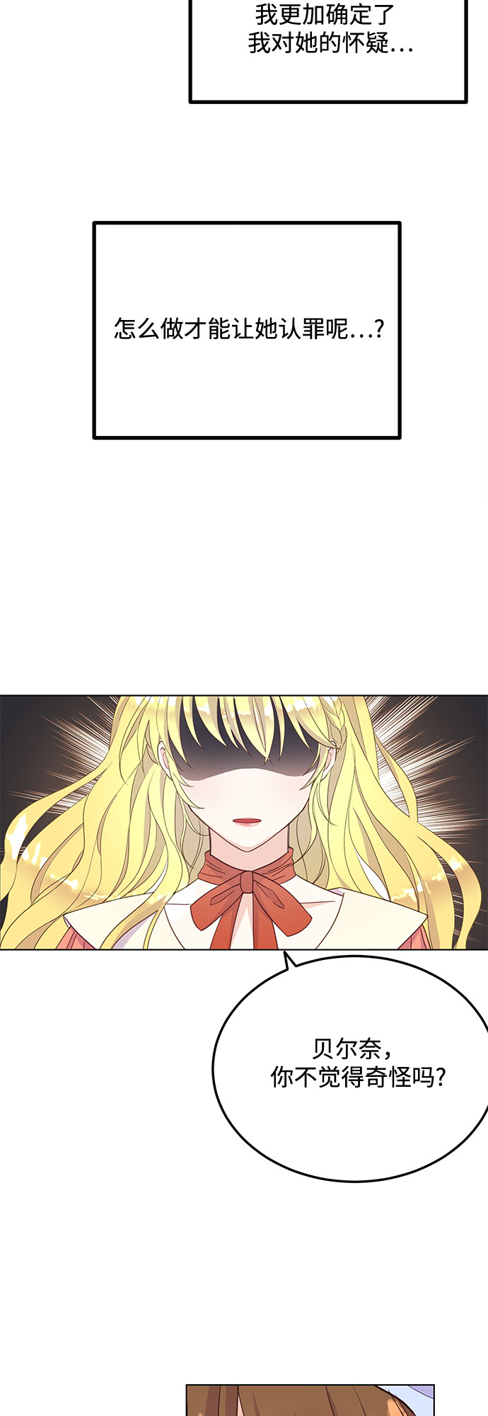 第21话26