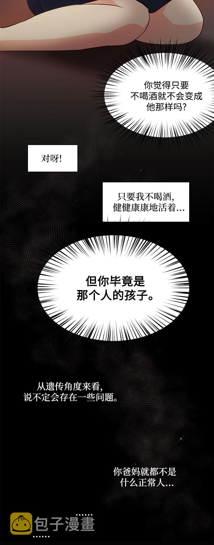 第1话24