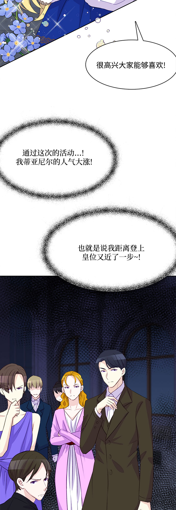 第12话13
