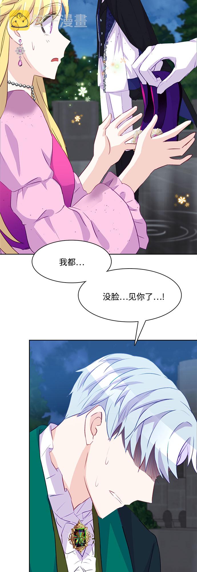 第9话49