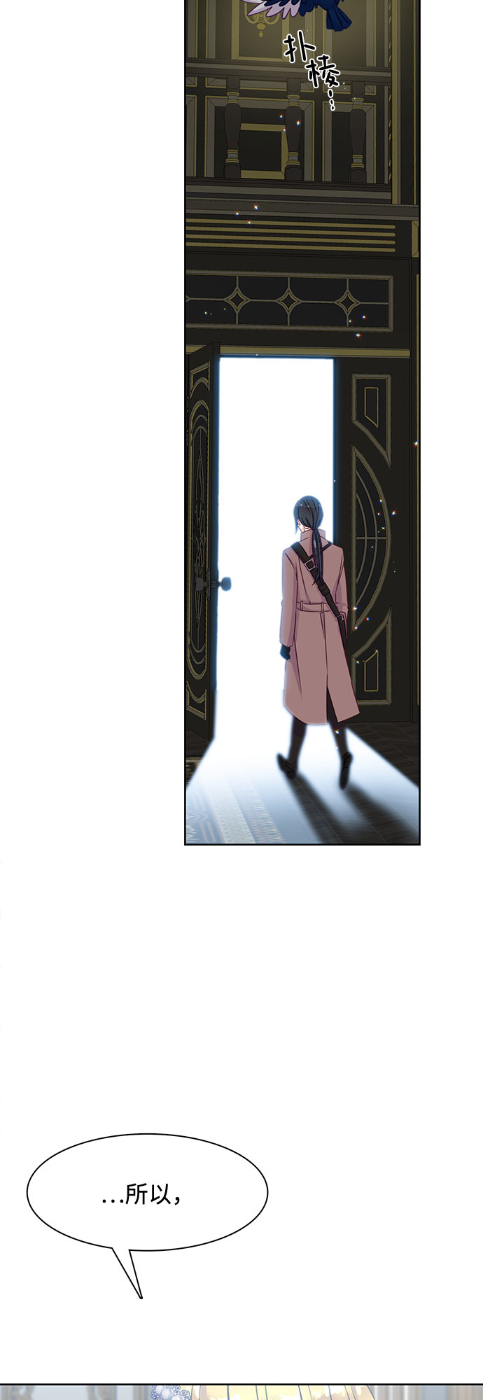 第14话52