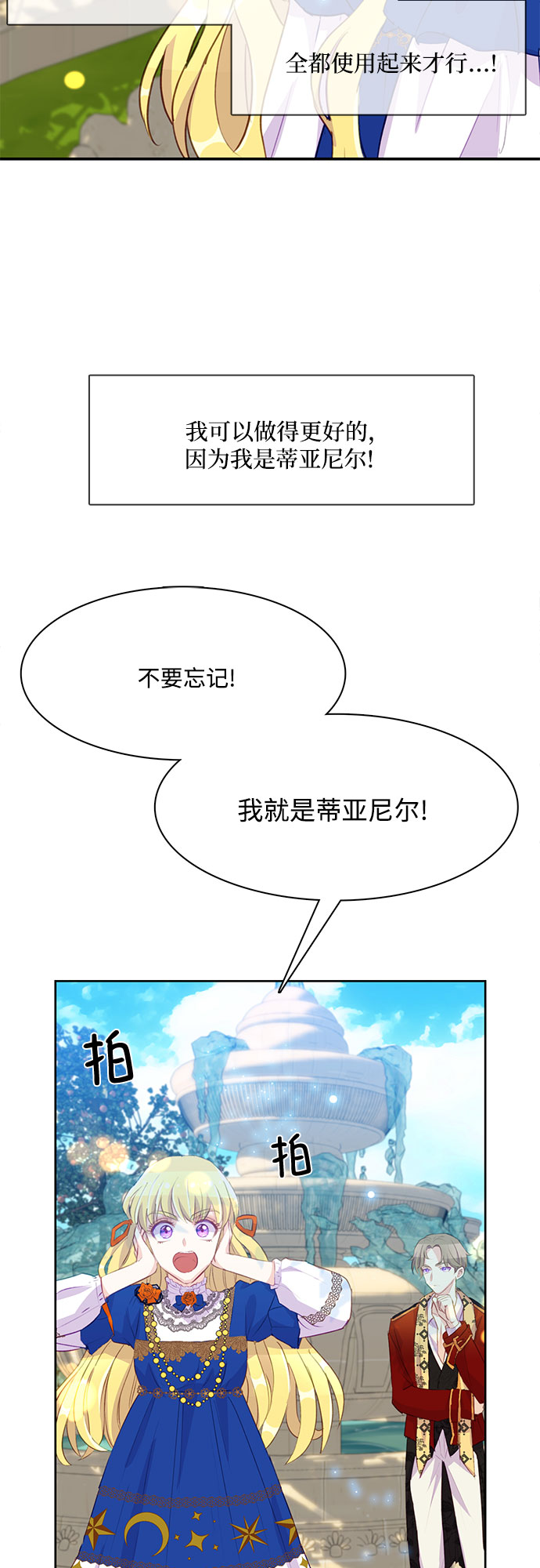 第10话17