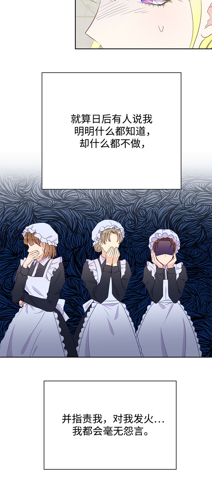 第31话45