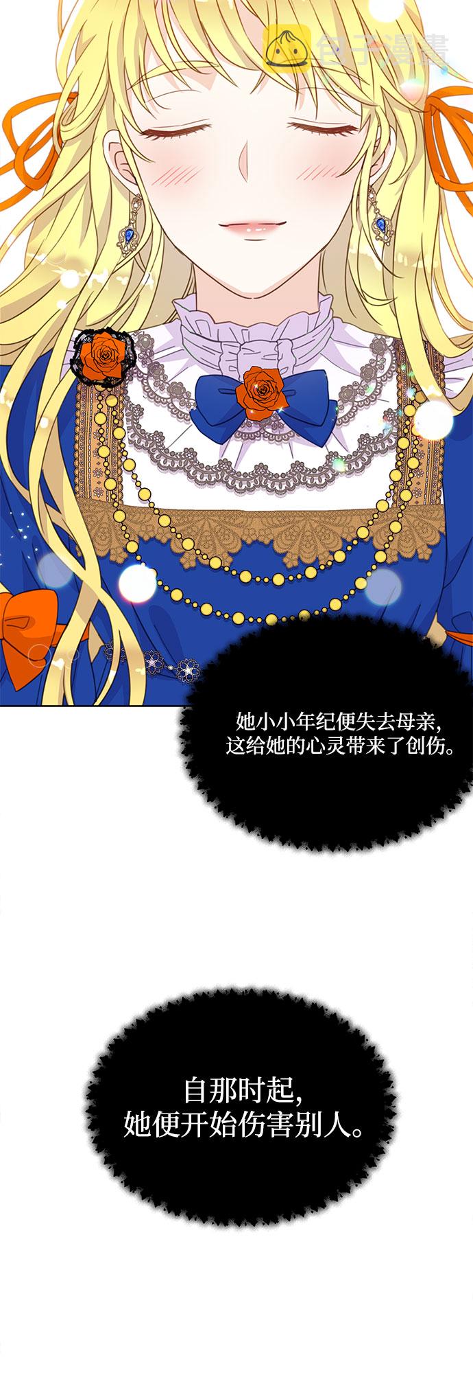 第13话3