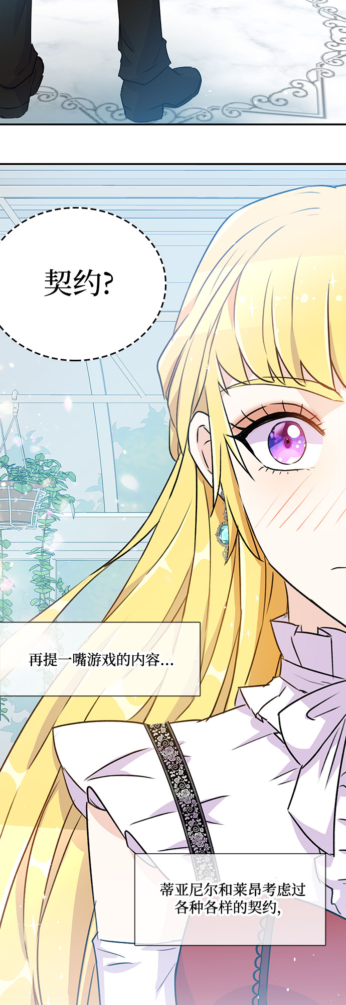 第3话50
