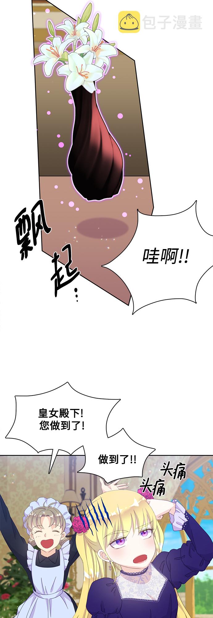 第17话21
