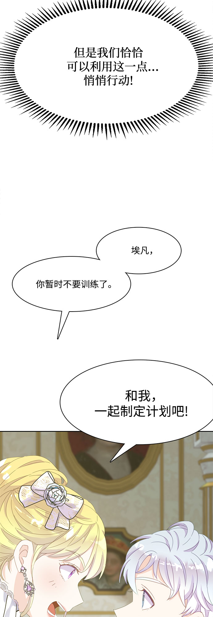 第13话38
