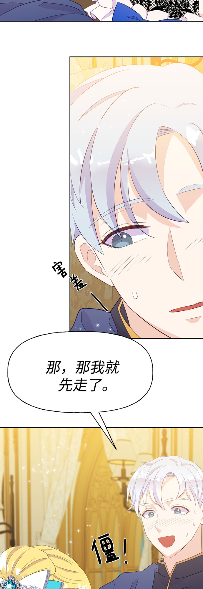 第24话42