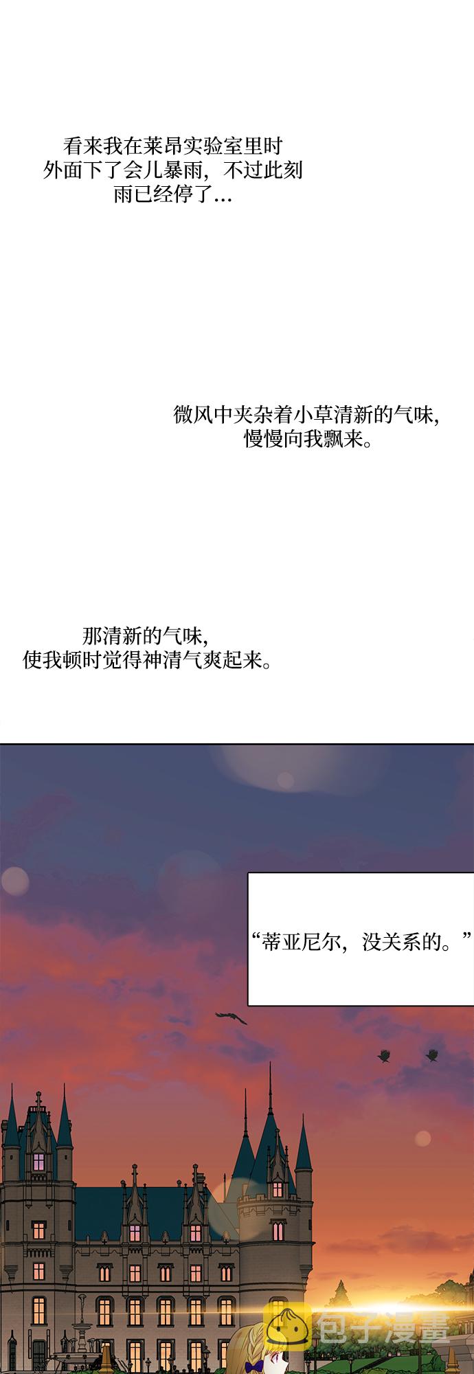 第7话11