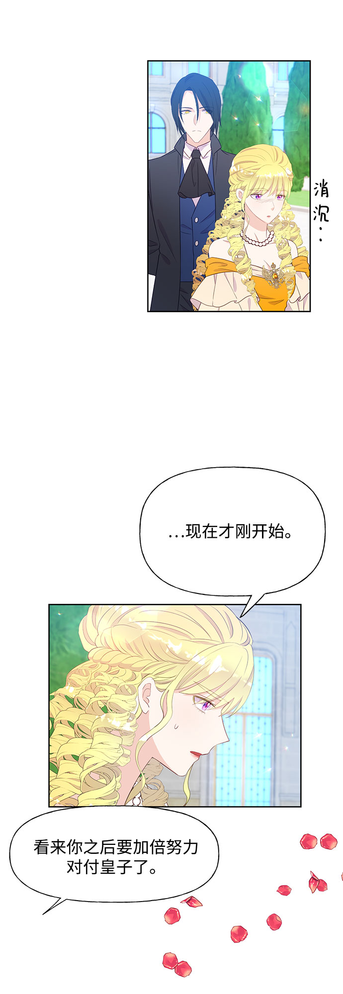 第31话53