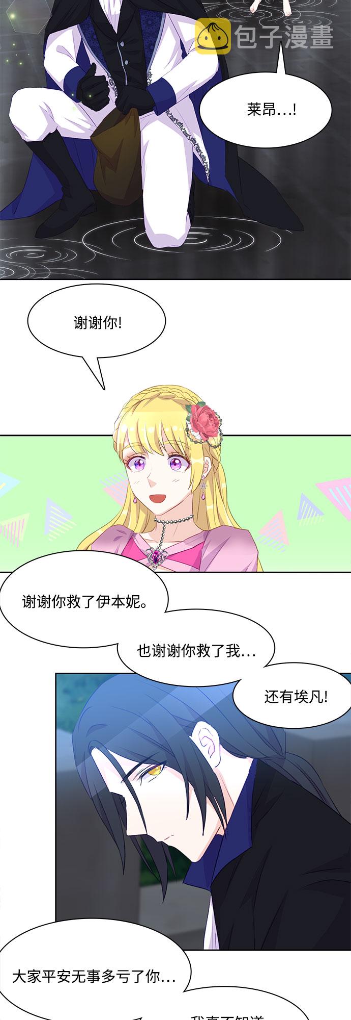 第9话47