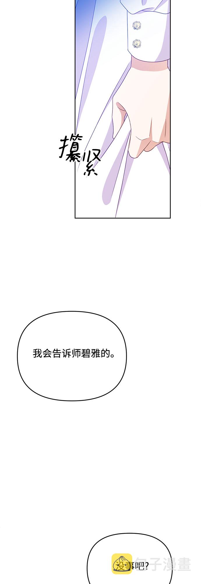 第47话17