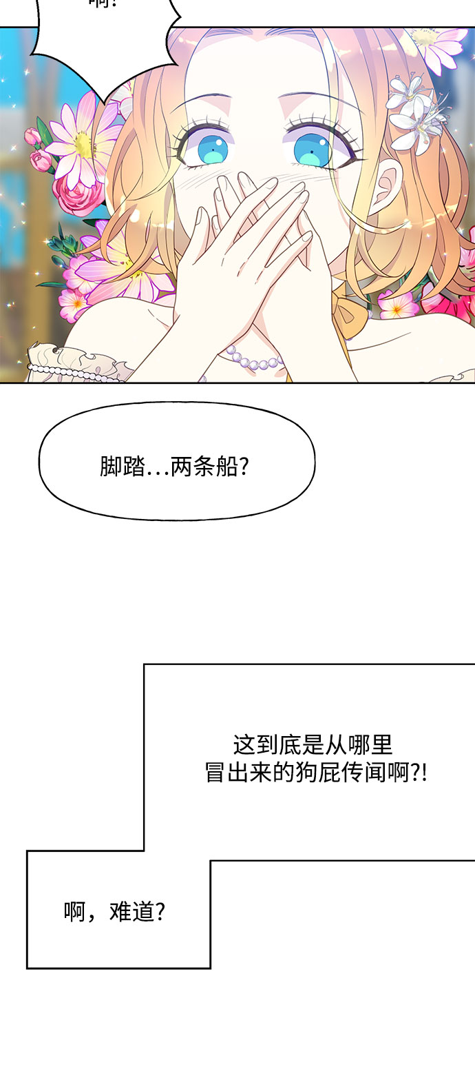 第22话20