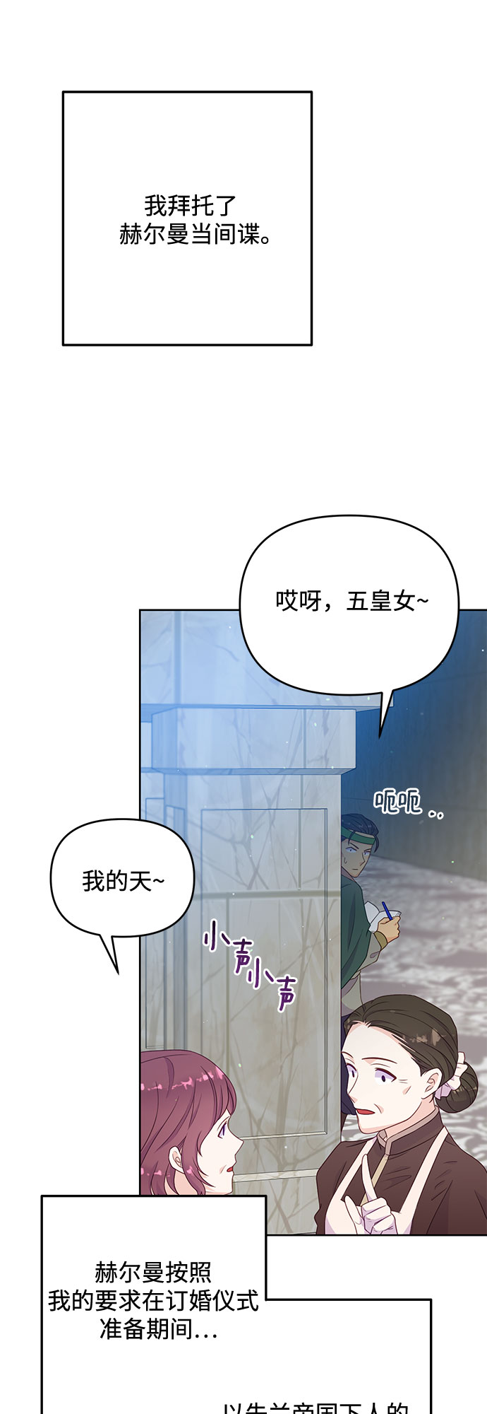 第45话11