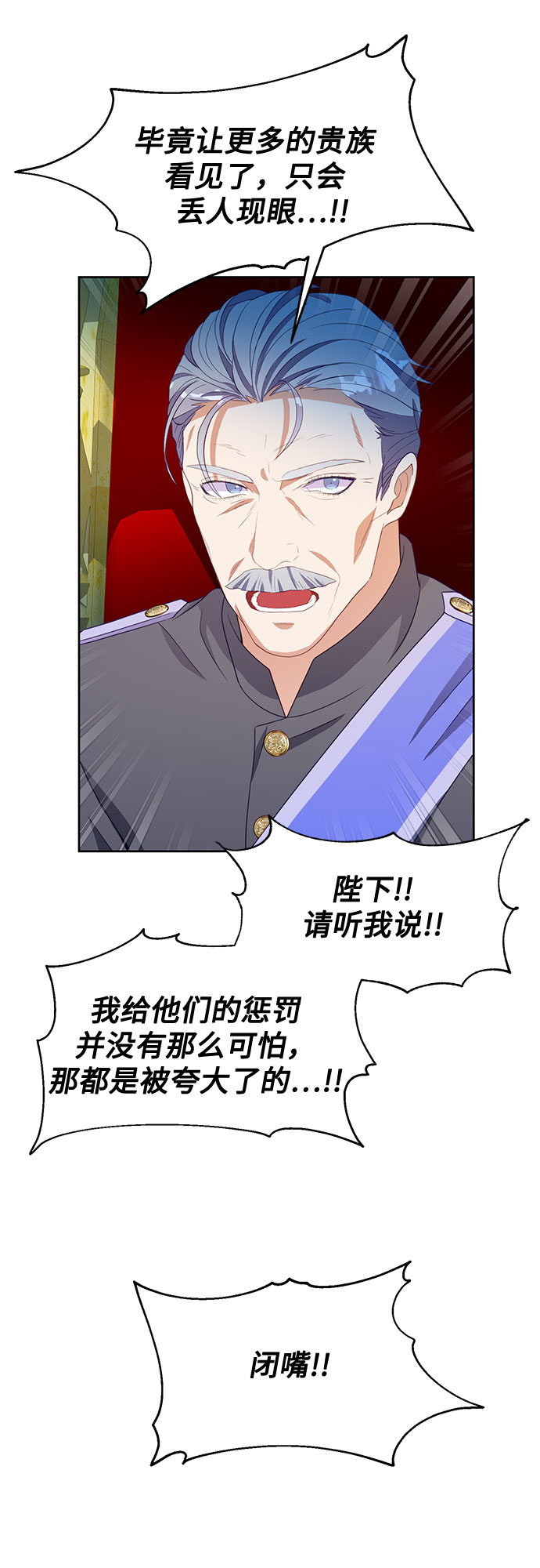 第49话41