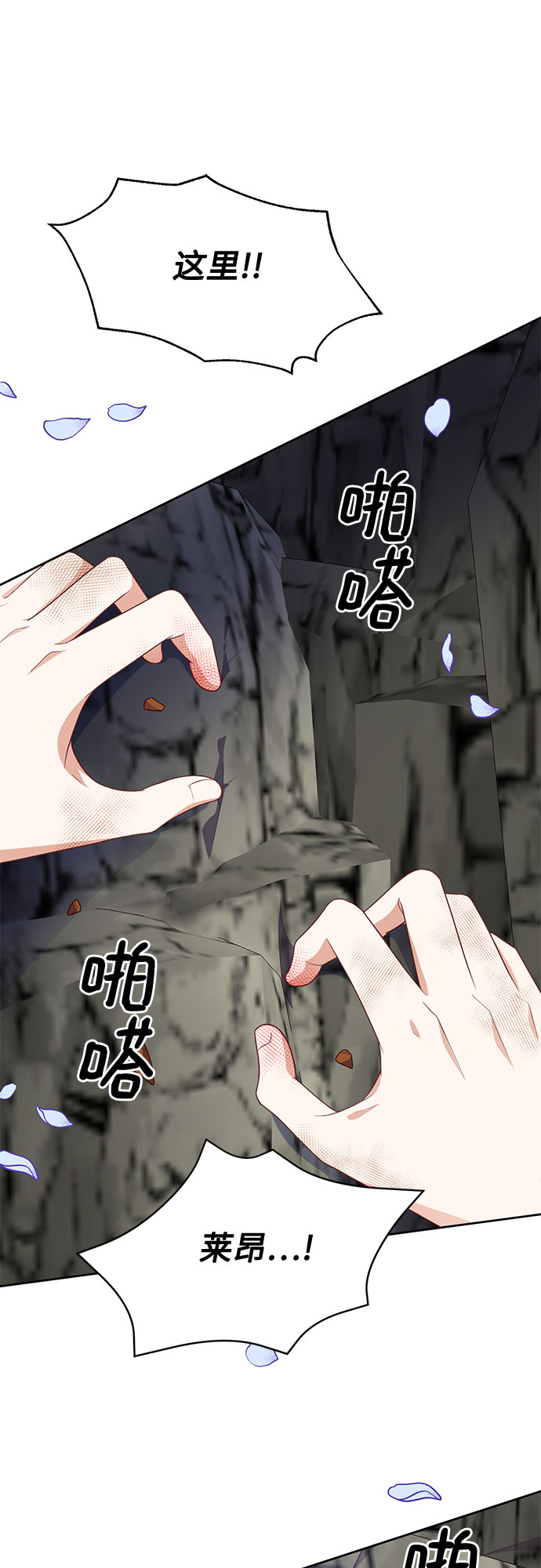 第38话42