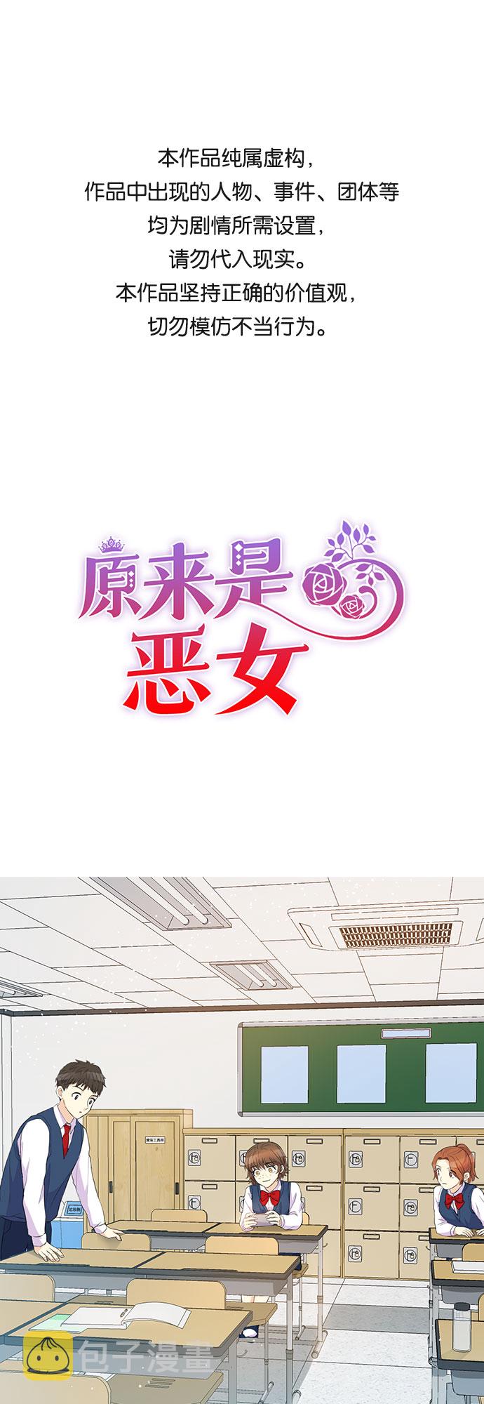 第1话0