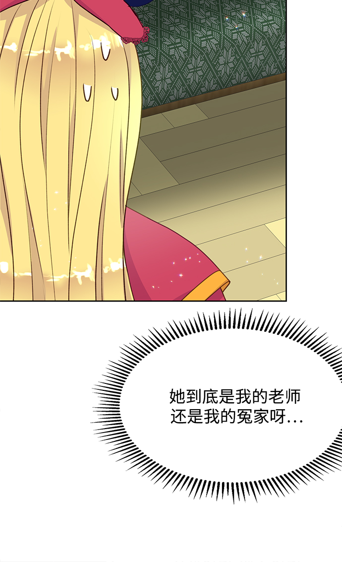 第17话4