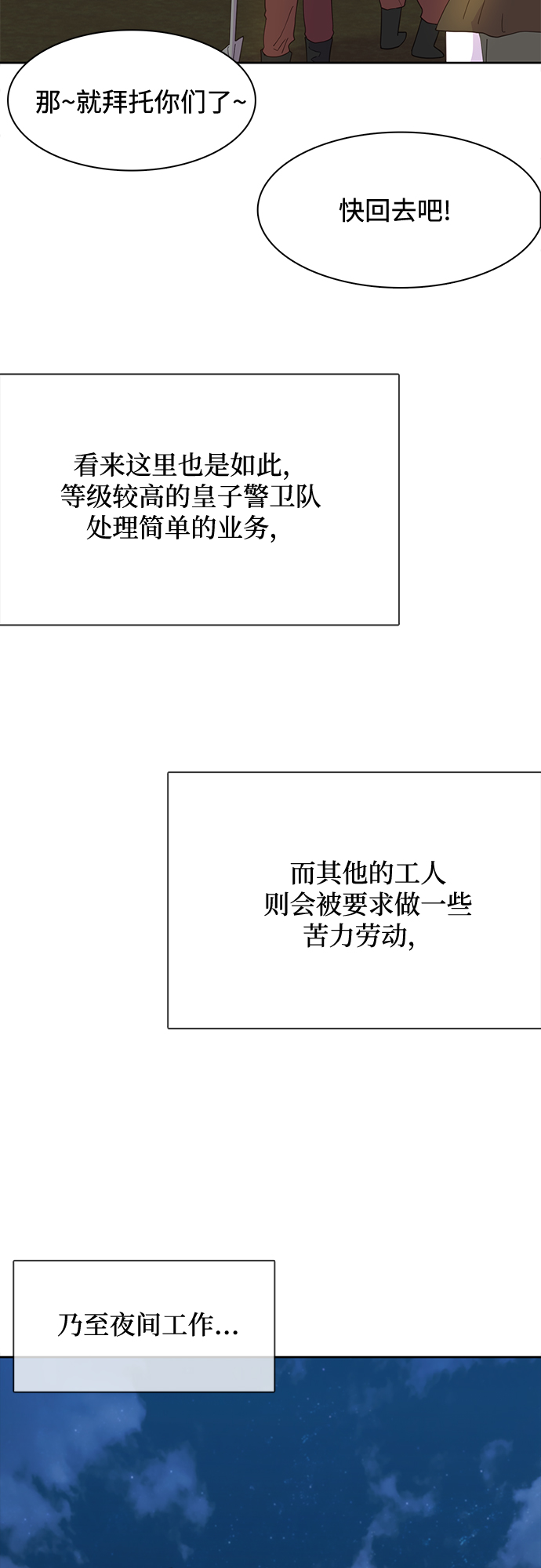 第18话32