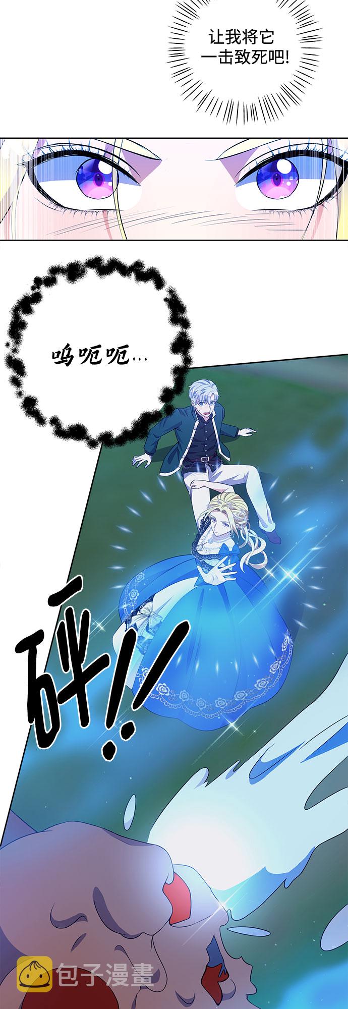 第37话23
