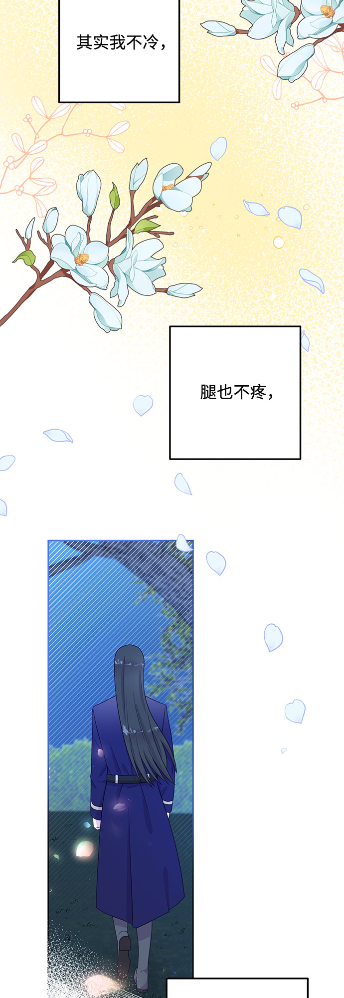 第41话45