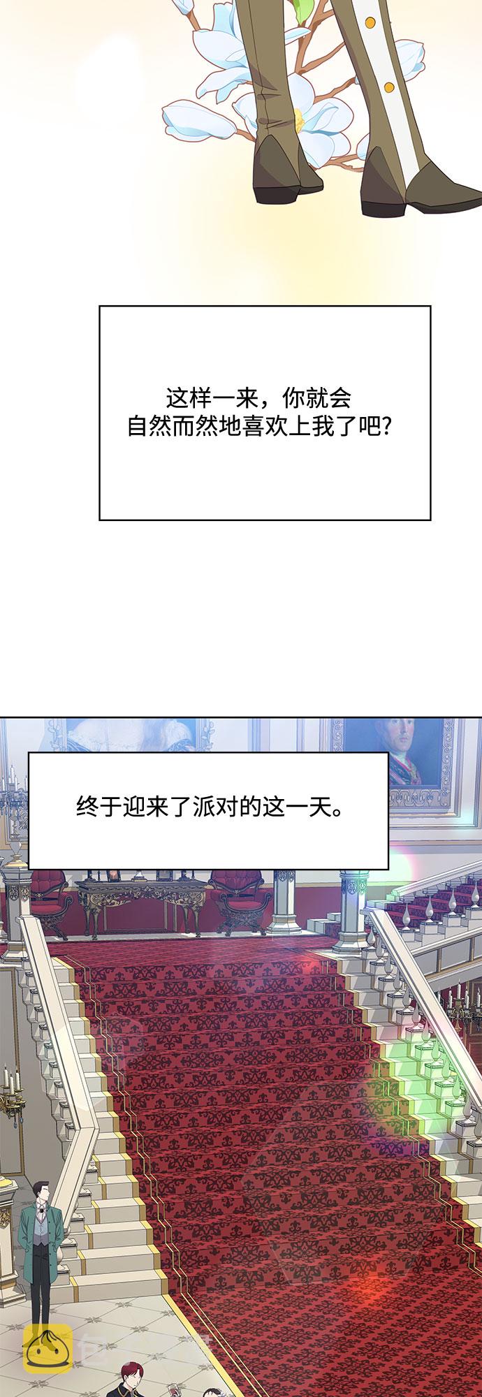 第23话18