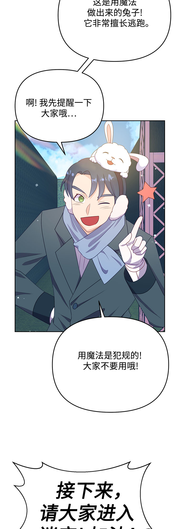 第41话15