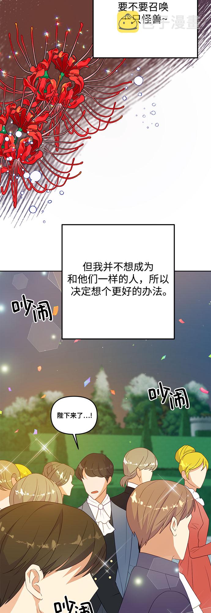第43话51