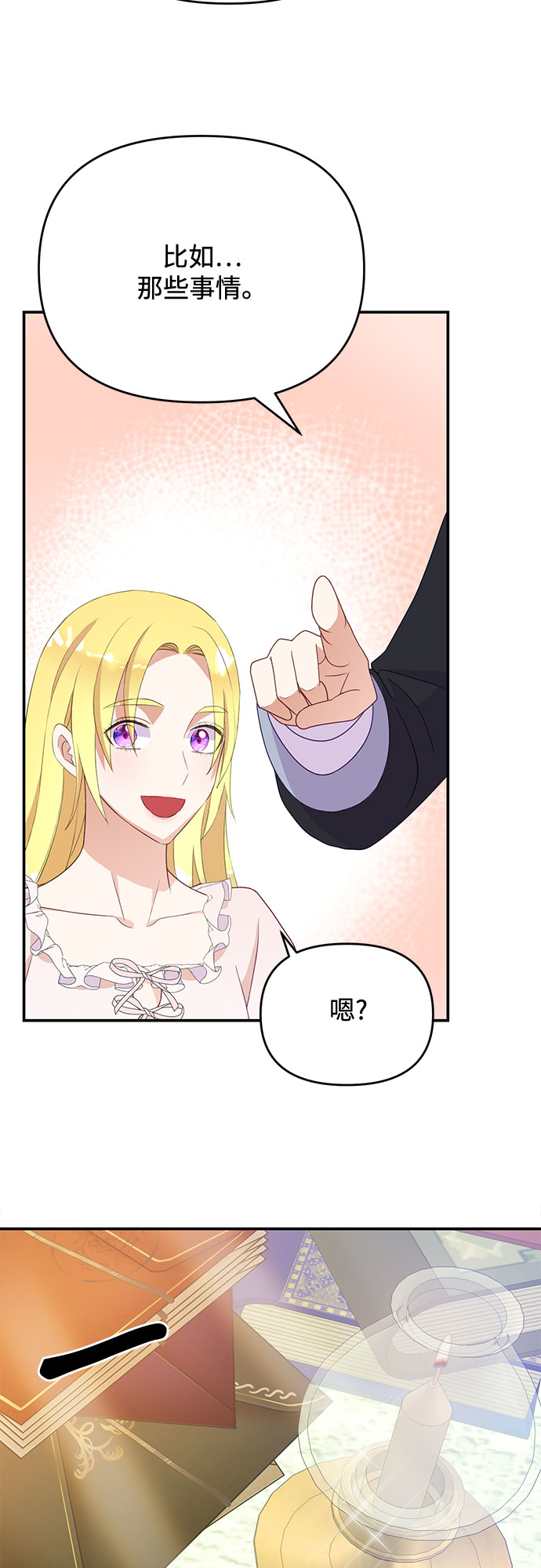 第39话49