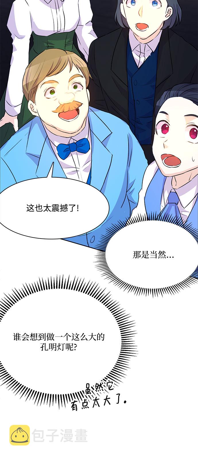 第11话40