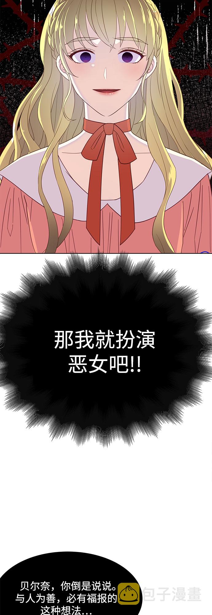 第21话31