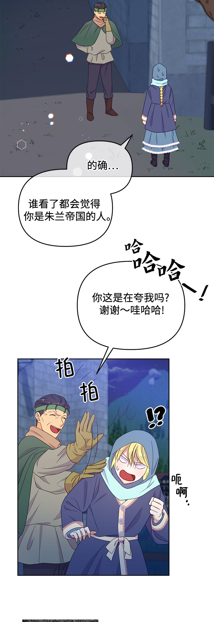 第45话34