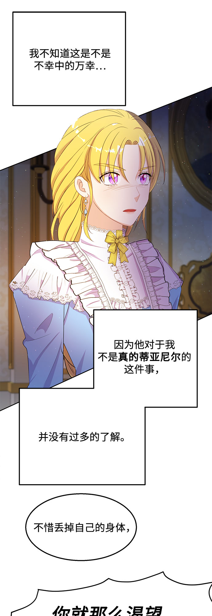 第35话54