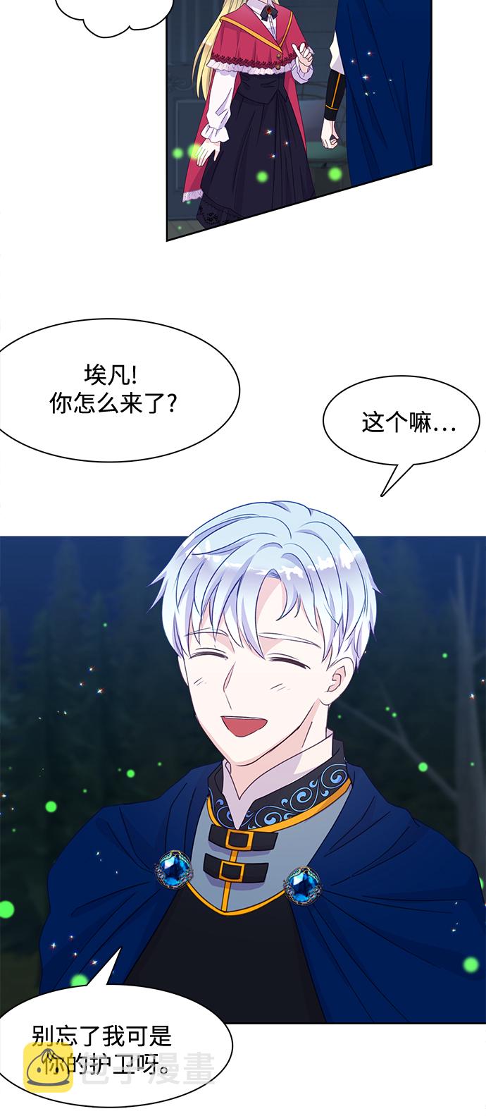 第17话14
