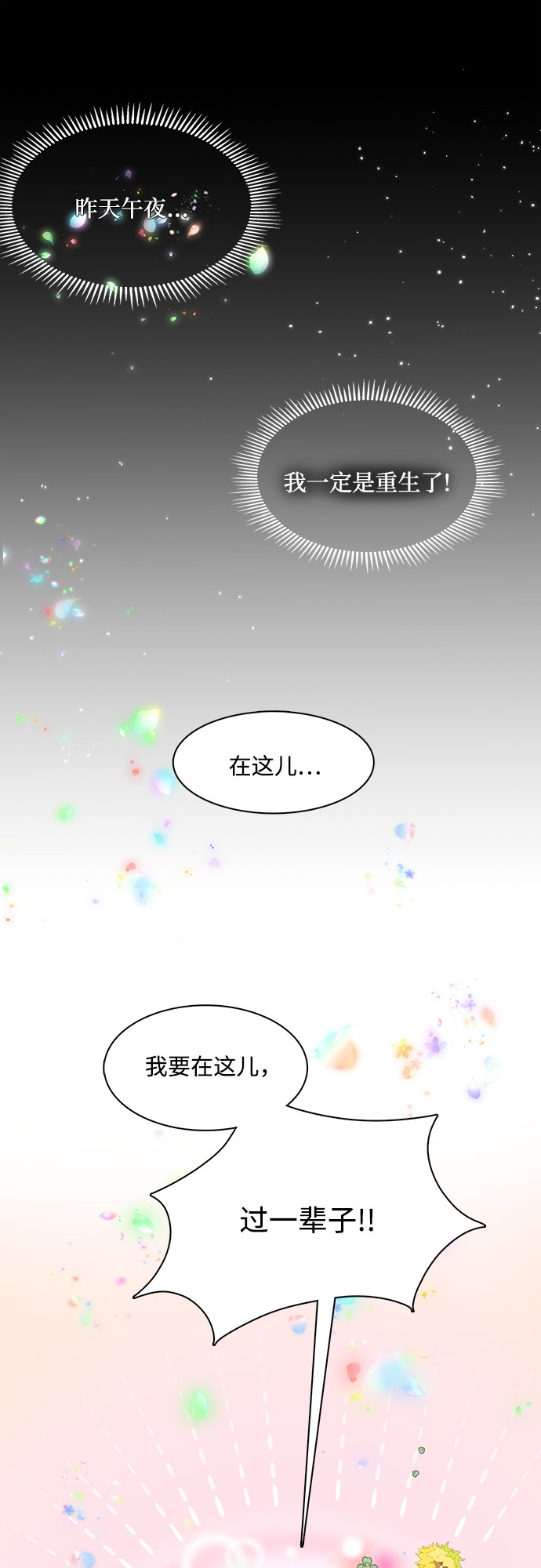 第1话53